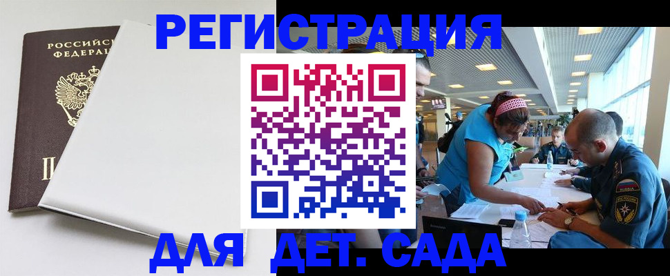 прописка для кредита в Светогорске